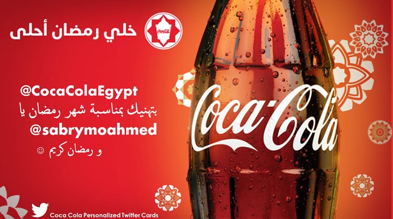 Customer participation in Ramadan campaigns